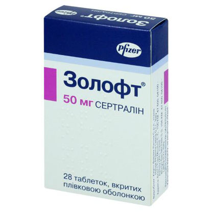 Світлина Золофт таблетки 50 мг №28